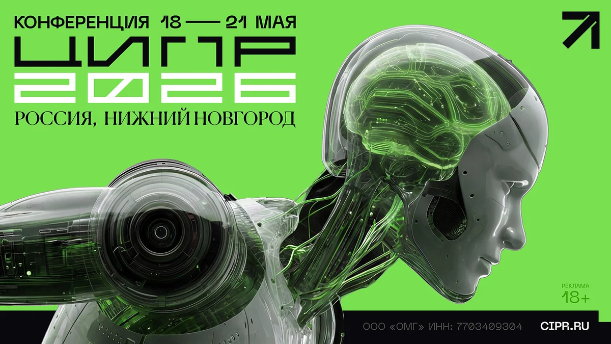 ЦИПР 13.04-19.04