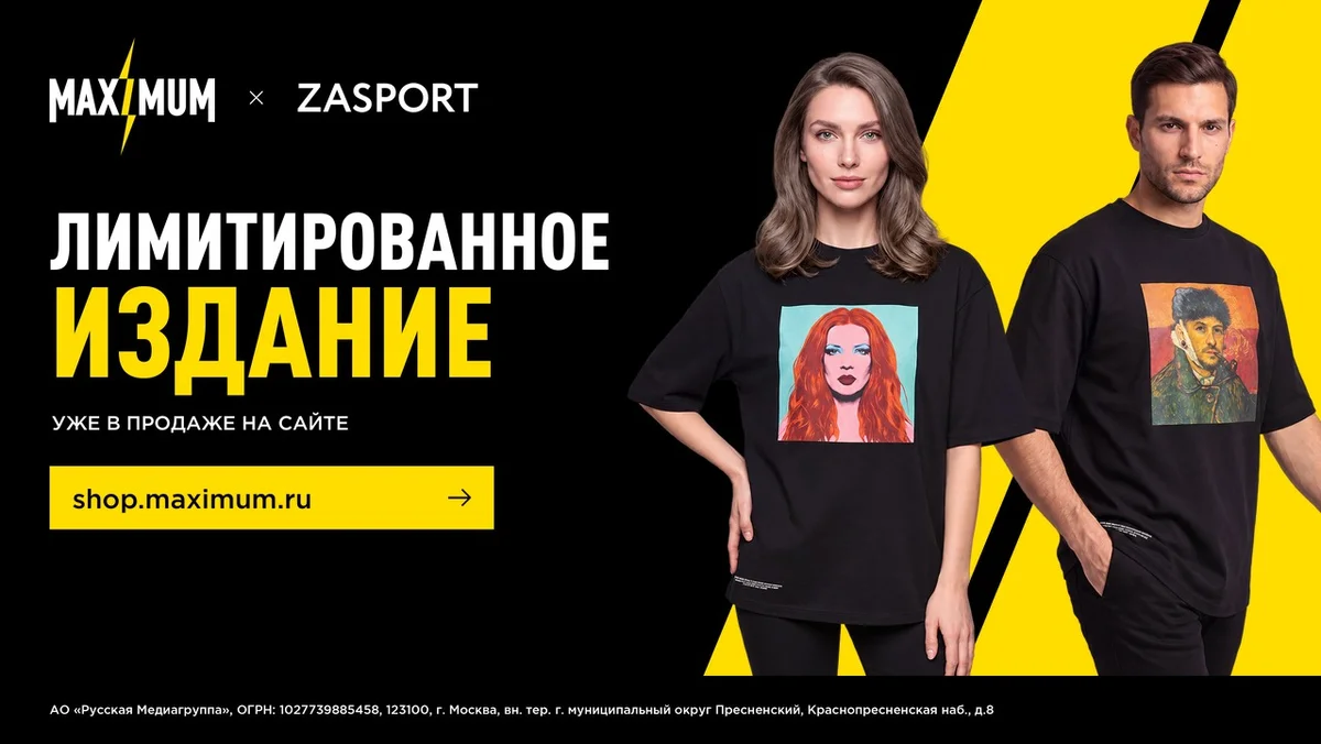 Магазин промо 30.10-31.10