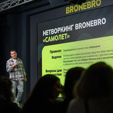 В Москве пройдёт форум «Спутник»: где бизнесу искать новые ресурсы для роста в 2027 году