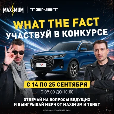 🔥 Завтра — последний шанс! 🔥