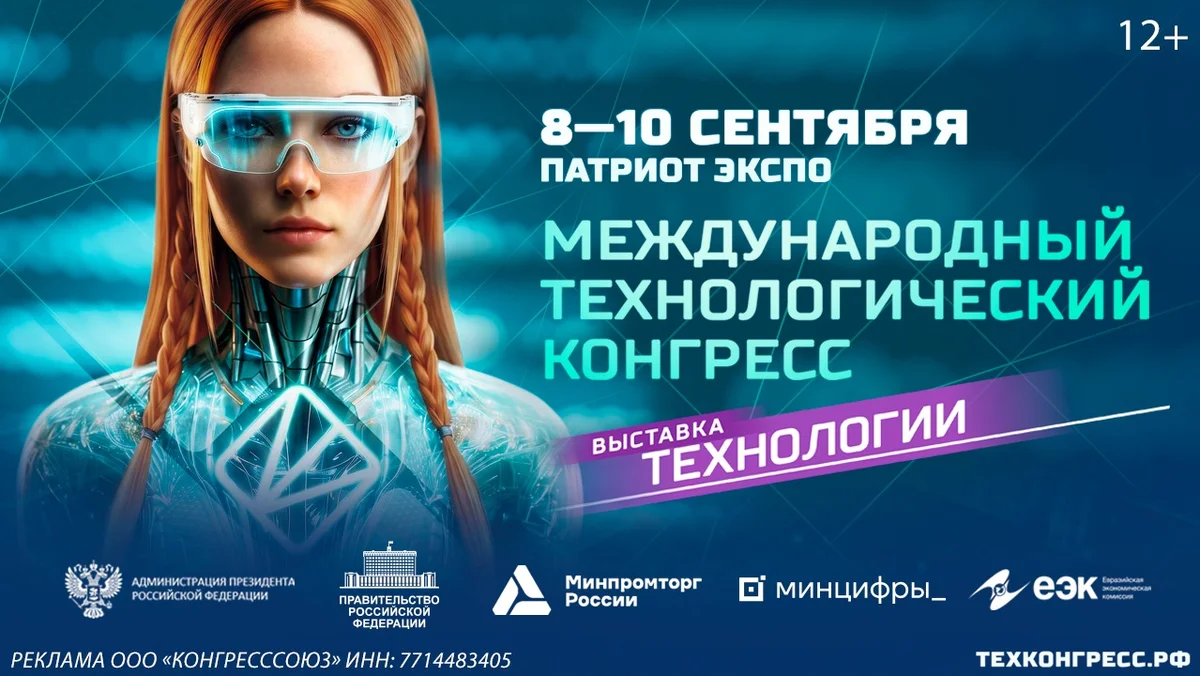 МТК 1.09-9.09