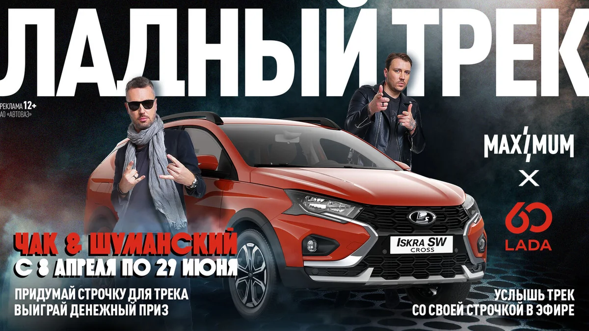 Автоваз 8.04-30.04